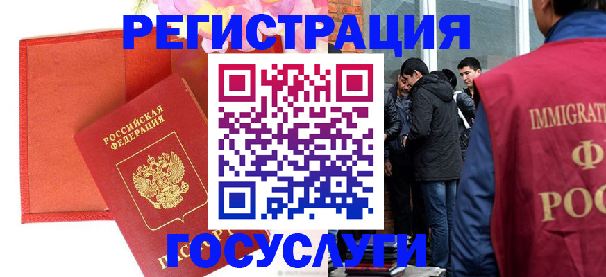 регистрация для школы в Яранске