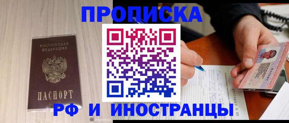 найти адрес прописки в Яранске