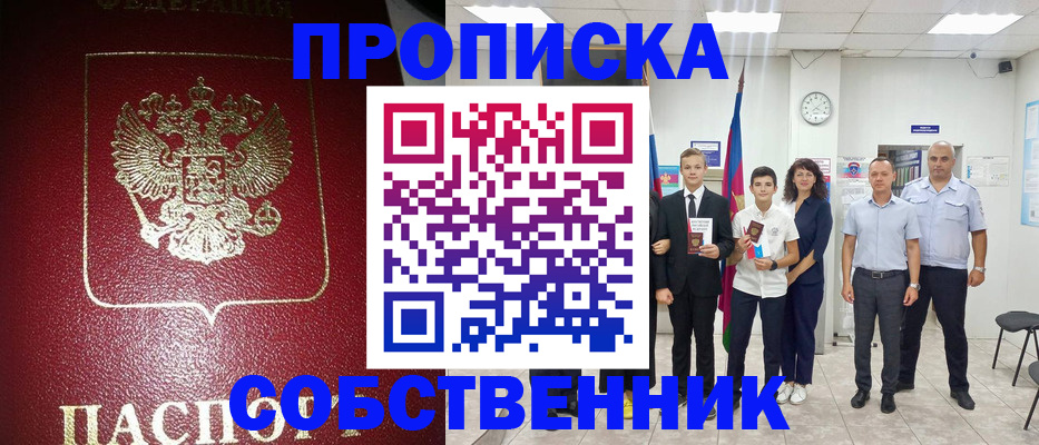 регистрация для школы в Яранске